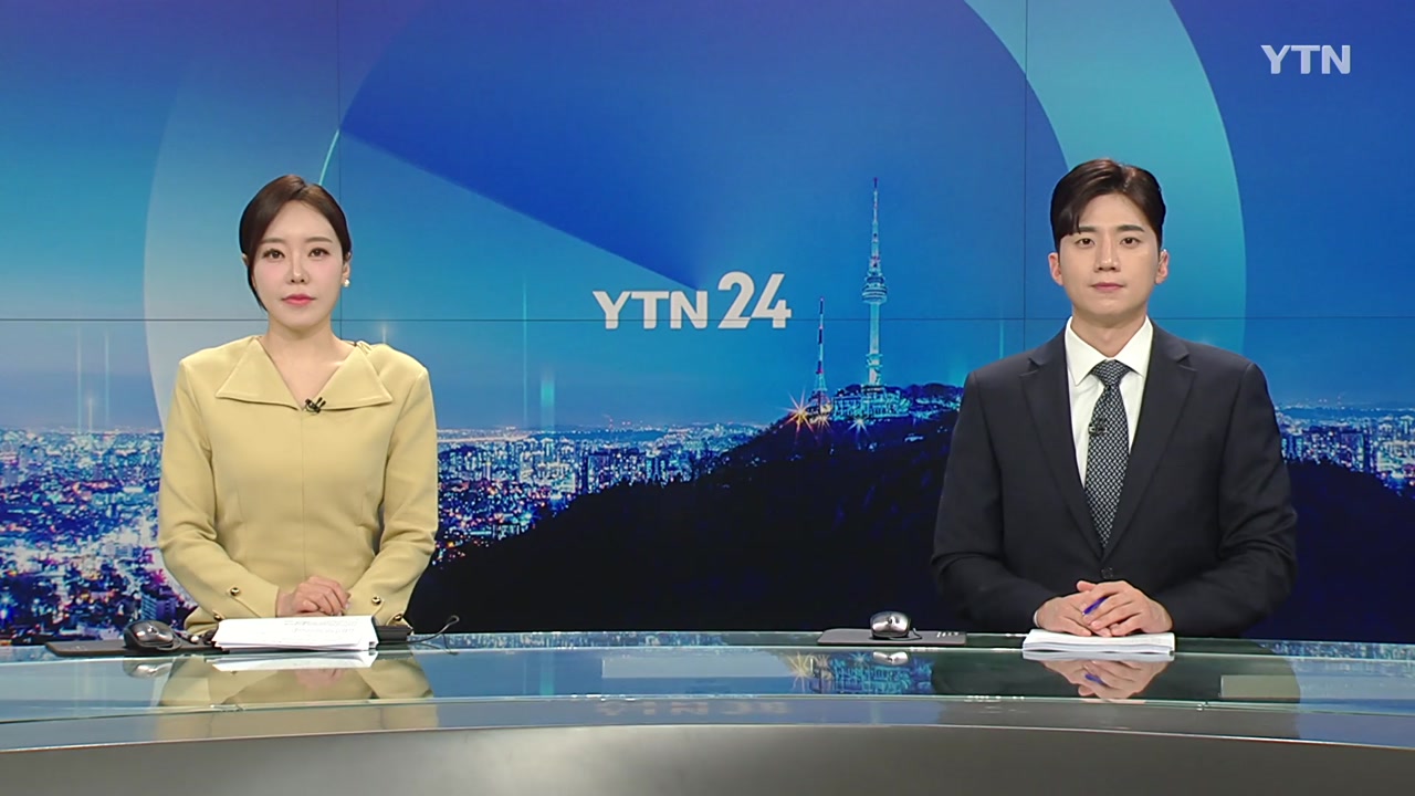 YTN24