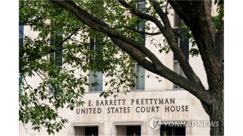 미국 법원 "트럼프의 공영 방송 예산 지원 중단은 위헌"