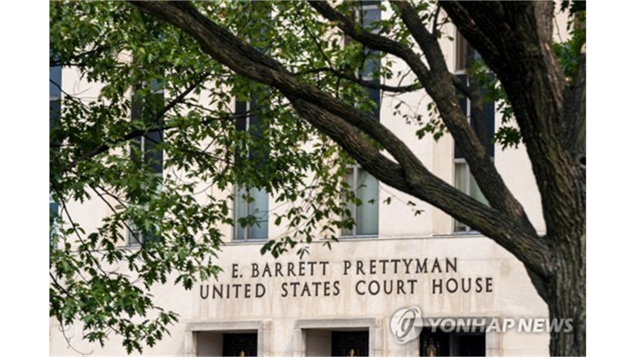 미국 법원 "트럼프의 공영 방송 예산 지원 중단은 위헌"