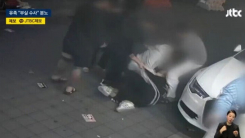 "여러 명이 폭행하고 끌고 다녀"…故김창민 감독, 폭행 영상 공개 파문