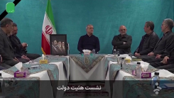 이란 "침략 재발 없다고 보장하면 종전 가능"