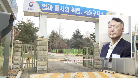 윤, 8개월 만에 영치금 12억…"기부금 창구로 악용"