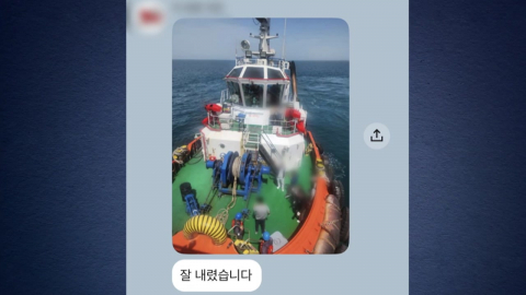 호르무즈 일대 유조선 연일 피격…한국인 선원 추가 하선