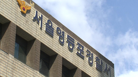 \'경계선 지능장애\' 노려 사채 끌어쓰고 수당 가로채