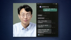 유튜브 복귀한 '저속노화' 정희원, 스토킹 불기소 처분