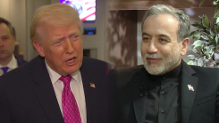 트럼프 "이란이 휴전 요청"·이란 "대립은 무의미"...연설 주목