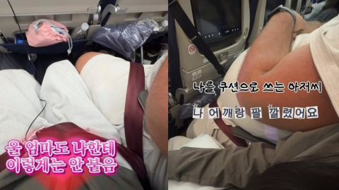"13시간 동안 '인간 쿠션' 돼"…비행기 과체중 승객 논쟁 재점화