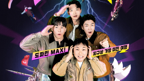 김무열은 AI와 수다 떠는 토크 광인?…‘크레이지 투어’ 제작진이 밝힌 반전 멤버 