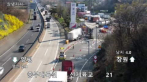 고속도로 휴게소 입간판 '쾅'...화물차 운전자 이송