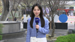 [날씨] 봄꽃 절정, 따뜻하지만 공기 탁해...밤부터 전국 비