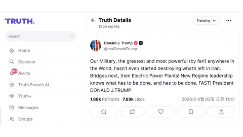 트럼프 "이란 파괴 아직 시작도 안 해...다음은 다리와 발전소"