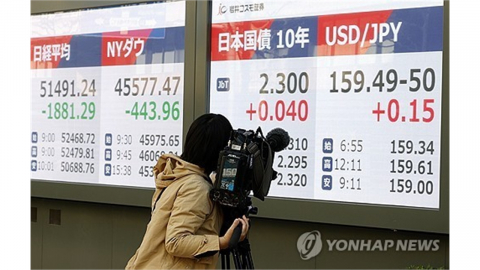 일본 신규 발행 국채 금리 약 29년 만에 최고..."재정 악화 우려"