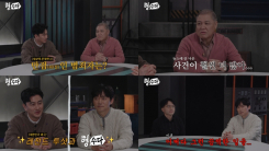 '형수다2' 결혼 앞둔 예비 신부 피살…예비 신랑 충격 정체