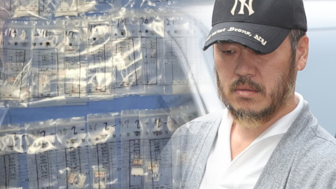 박왕열, 1년 만에 마약왕…범행 규모 131억 상당"