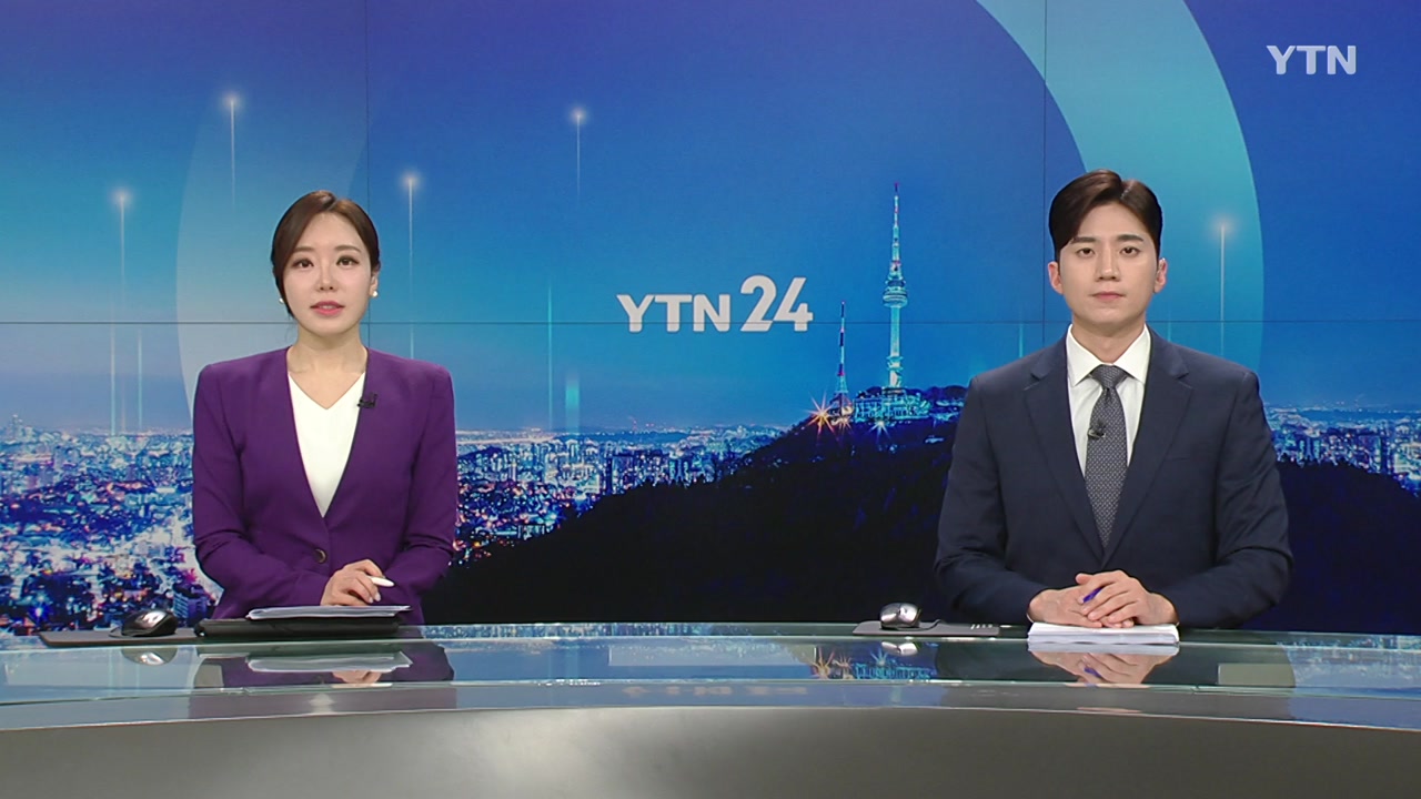 YTN24