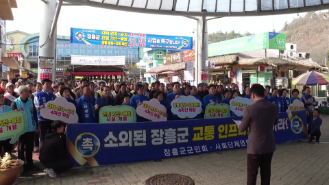 도로·철도 등 확충 기대…접근성 개선, 관광 활성화