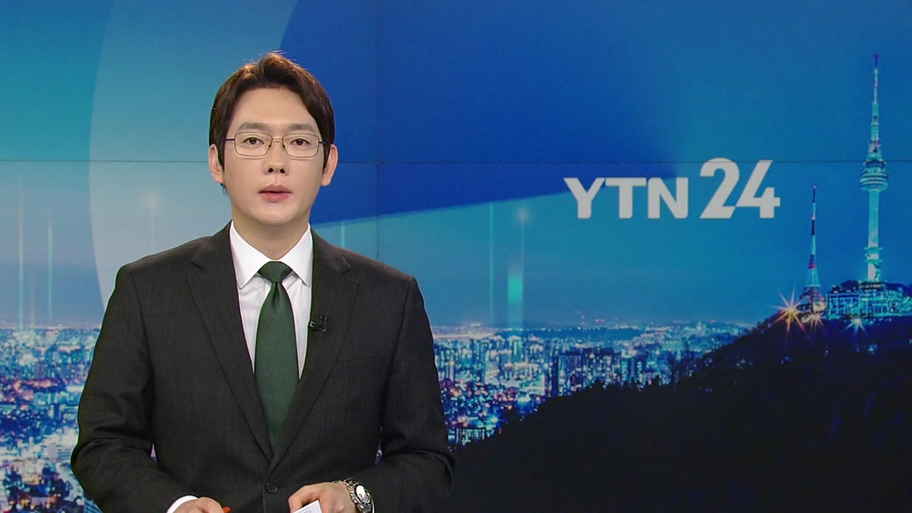 YTN24