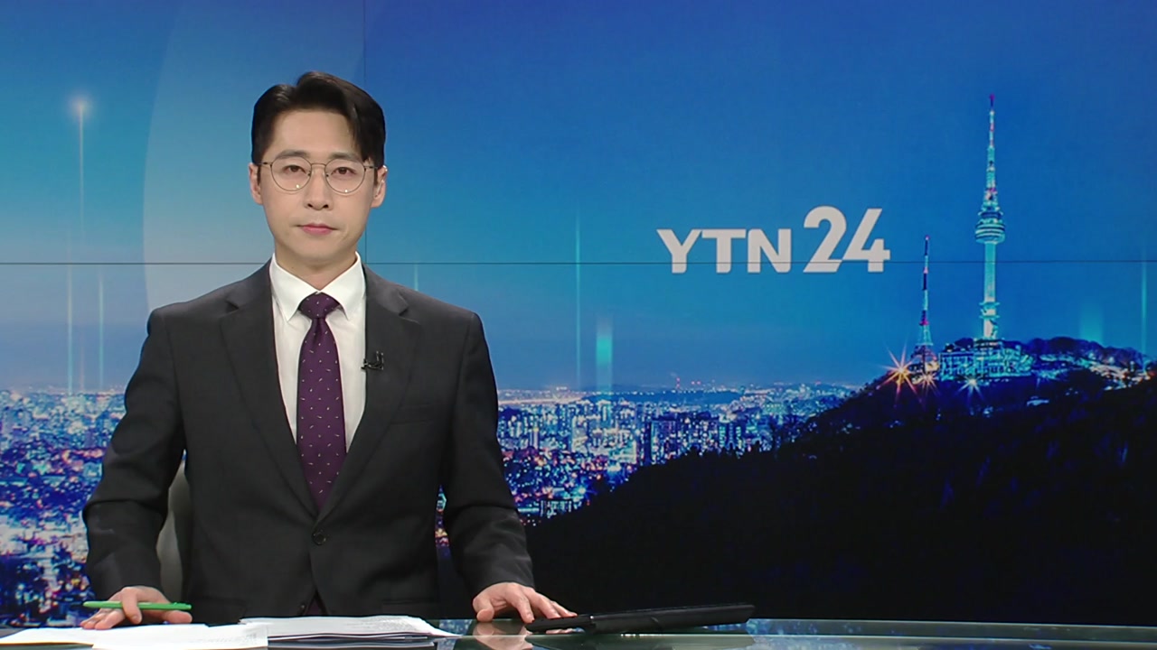 YTN24