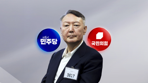 엇갈린 '탄핵 1년'…민주 "반성한다면 지선 포기"·국힘 '침묵'