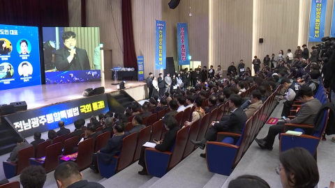 '일자리·청년 주권 통합특별시' 기대…"청년이 돌아오는 전남광주"