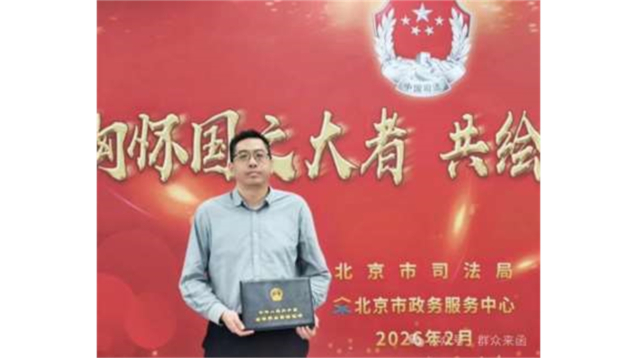 "중국 좌파매체 운영자, 불법채굴 기업 맞서 주민돕다 체포돼"