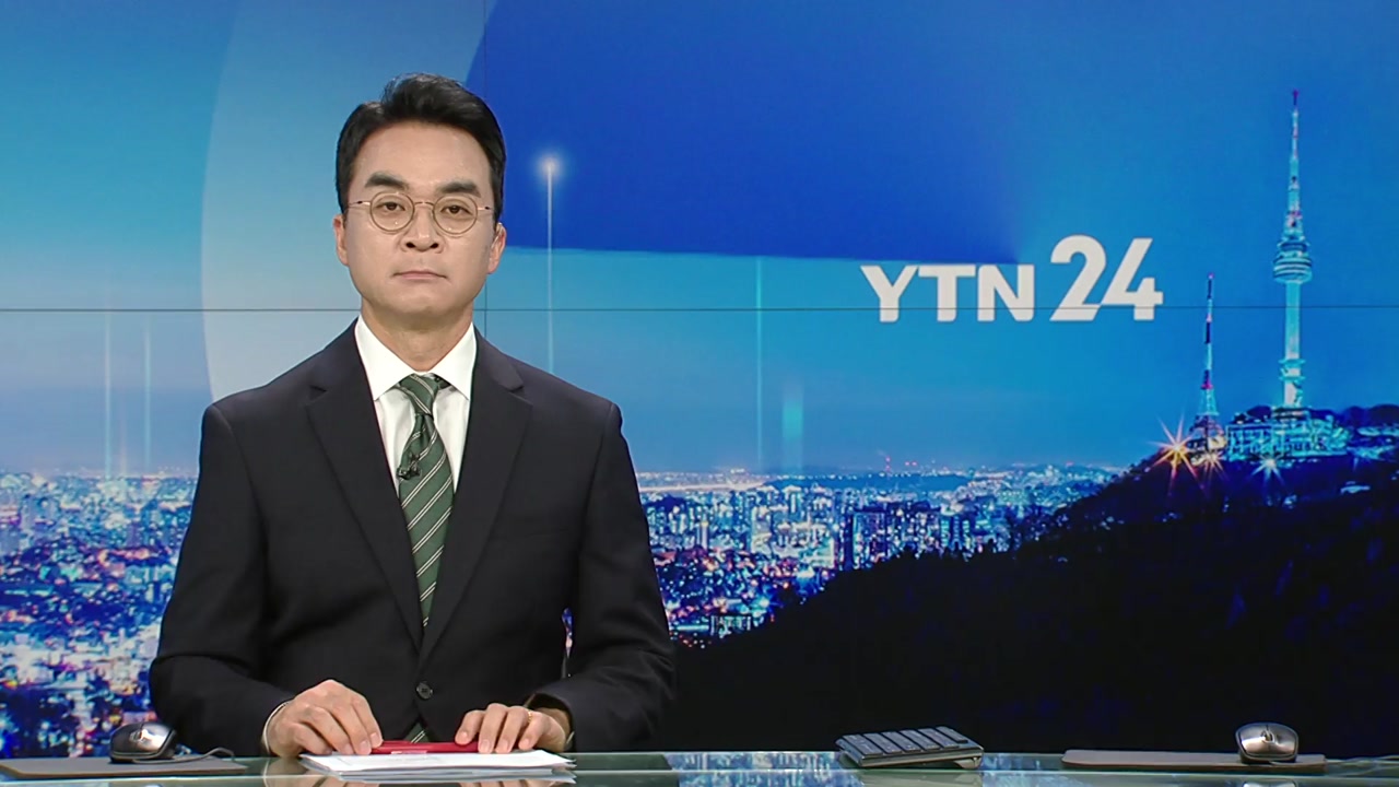 YTN24