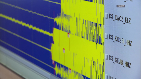 [속보] 기상청 "전남 화순 동북동쪽서 규모 2.4 지진 발생"