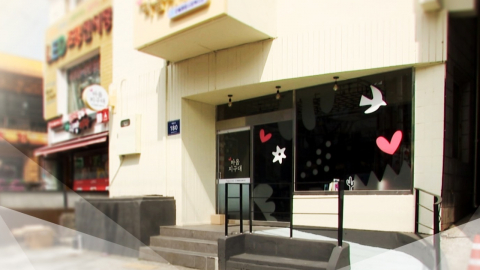 외로운 사람들 사랑방...인천시 '마음지구대' 가동