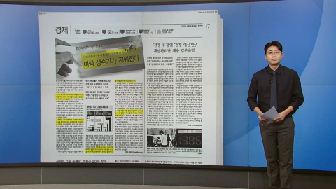 [스타트 브리핑] 전쟁발 물가 공습 확산...서비스·먹거리 물가까지 고공행진