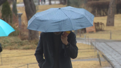 [날씨] 오늘 전국 봄비, 곳곳 황사비...비 내린 뒤 기온 '뚝'