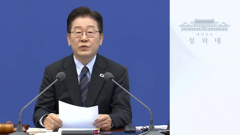 [현장영상+] 이 대통령 "에너지 수급처 다변화…과감하고 신속히 전환"
