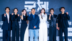 연상호의 진화, 전지현의 귀환…'군체'가 바꿀 K-좀비의 문법(종합)