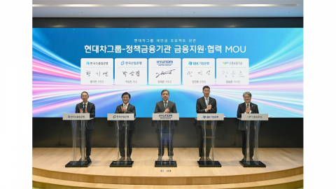 [기업] 현대차그룹, 산업은행과 9조 원 새만금 투자 본격화