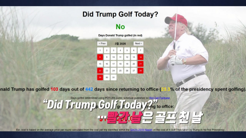 "트럼프가 오늘 골프를 쳤나요?"…전쟁 속 ‘주말 루틴' 논란 [앵커리포트]