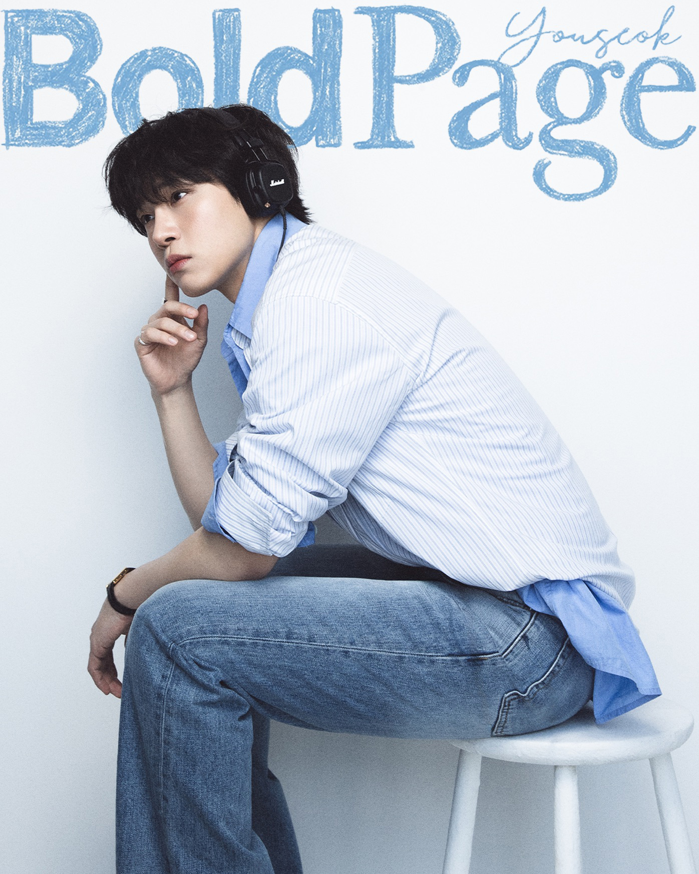 '슬전생' 강유석, 부드러움부터 도발적 변신까지…반전 매력 화보