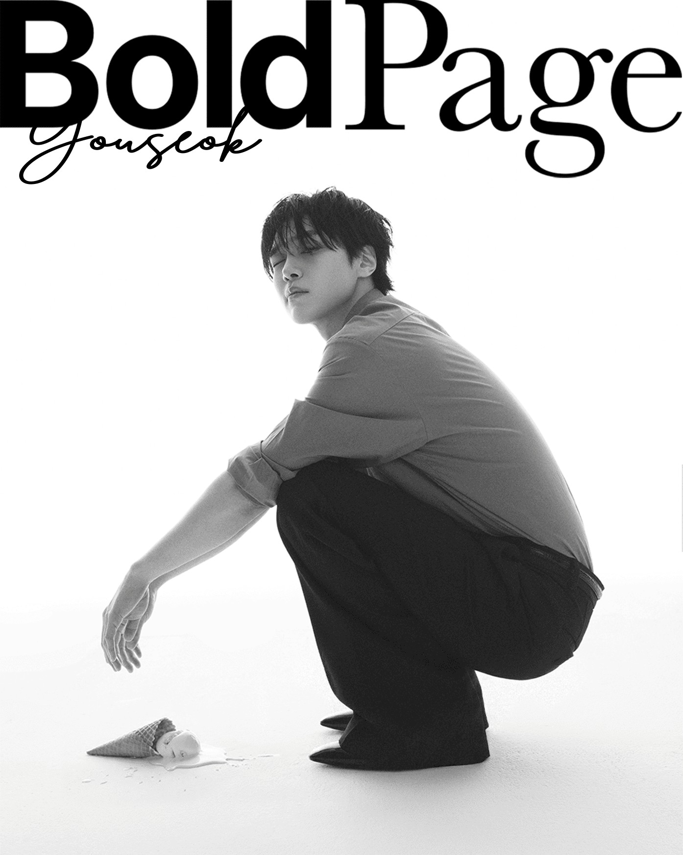 '슬전생' 강유석, 부드러움부터 도발적 변신까지…반전 매력 화보