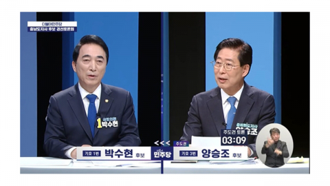 민주 충남지사 후보, 박수현·양승조 결선 진출...13∼15일 투표