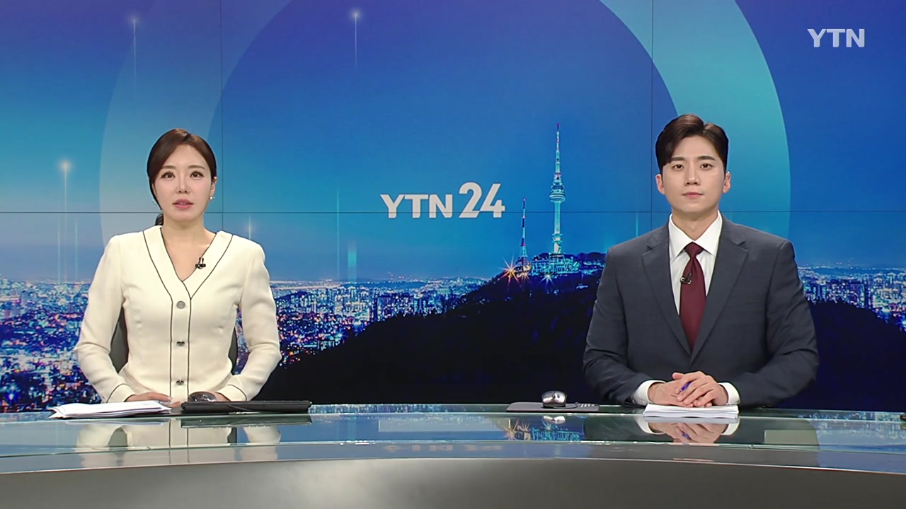 YTN24