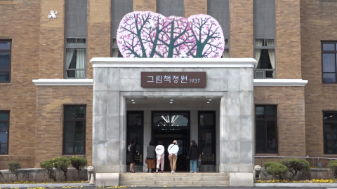 역사 품은 충북도청 본관…'그림책 정원' 탈바꿈