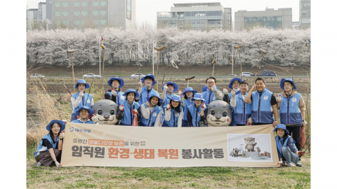[기업] 대우건설 임직원, 중랑천에서 '환경·생태 복원' 봉사활동
