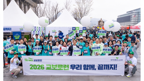 [기업] 고객·설계사 '동행 레이스'..."인생 페이스 메이커"