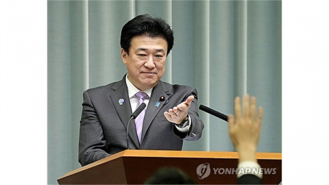 이란, 구금된 일본 NHK지국장 보석..."출국은 못 해"