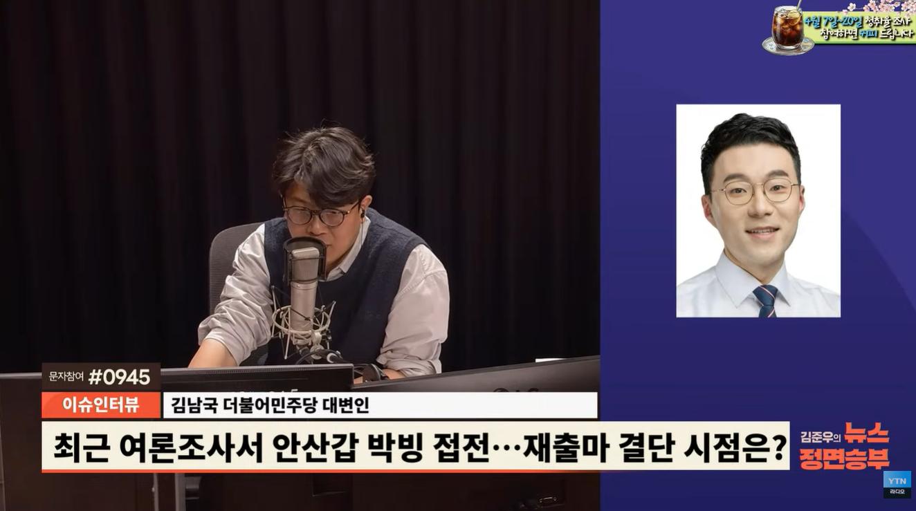 김남국 "안산갑 출마 결심 굳혀...조국과 경쟁? 난감하겠지만 인연 아닌 실력으로 승부"