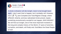 '최후통첩' 시한 눈앞...트럼프 "오늘밤 한 문명 사라질것"