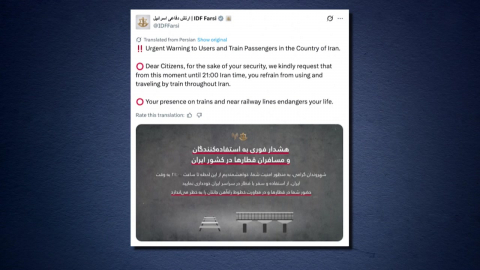 최종 시한 앞두고 이란 교량·철도 공습…중동 전운 최고조