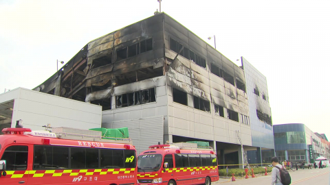 안전공업 대표 등 5명 입건…"철저한 수사 촉구"