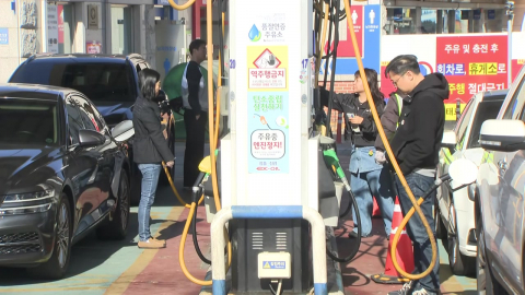 서울 휘발유 '2천원 시대'…"운전할 엄두 안 나"