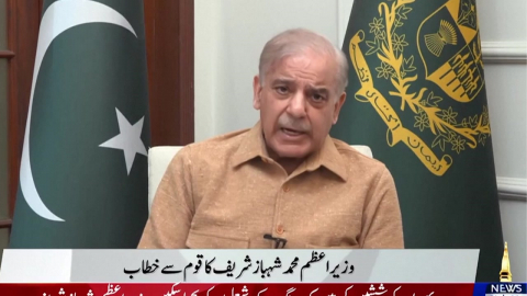 최후통첩 2시간 남아…파키스탄의 '2주 휴전안' 수용할까?