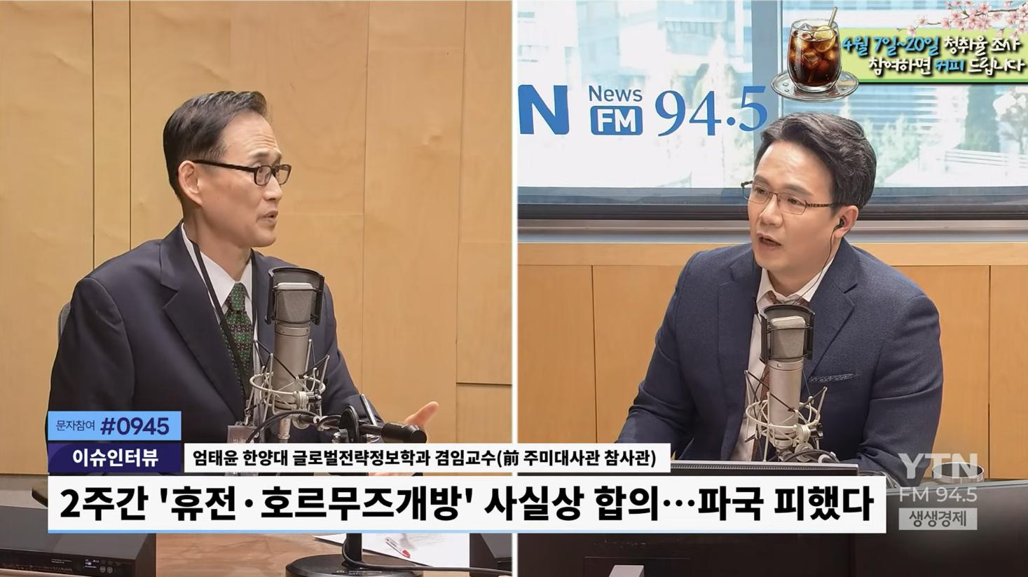 트럼프도 이란도 몰랐다, '호르무즈 아킬레스'