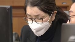 김건희 항소심 오늘 변론 종결...1심 징역 1년 8개월